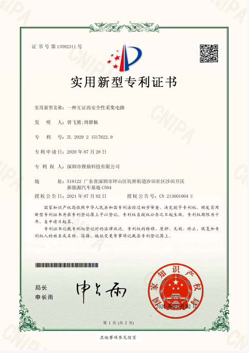 QQ截图20220812134119.png